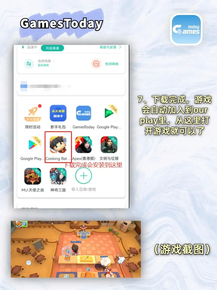 半岛平台官方网站应用下载截图3